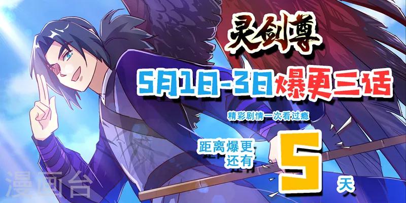 第186话 就是死有余辜13