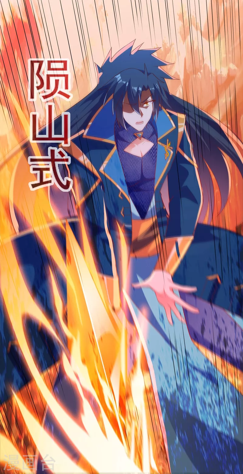 第398话 以身体为剑？33