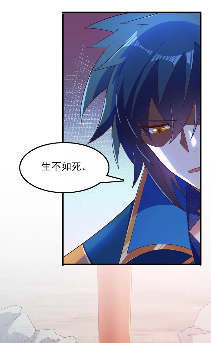 第421话 唤醒洛澜13