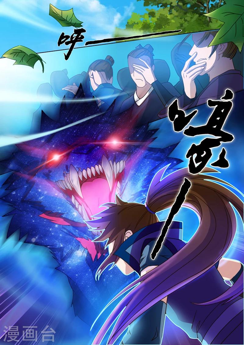 第20话 速战速决2
