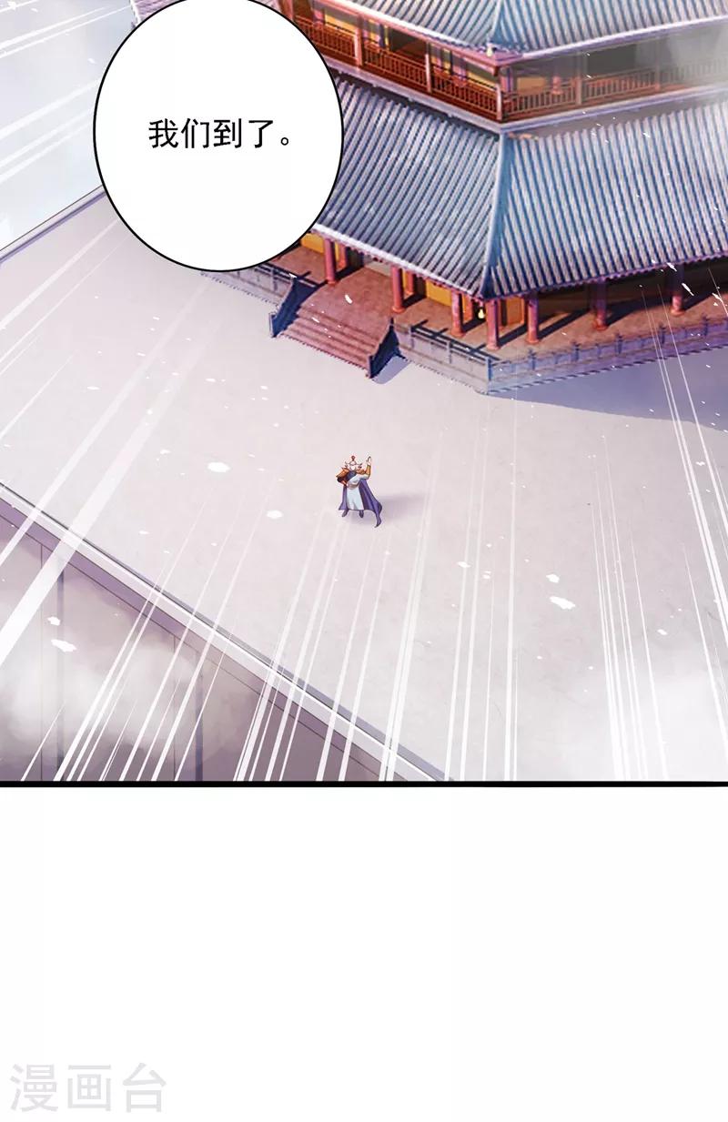 第337话 新荣誉剑主？！15