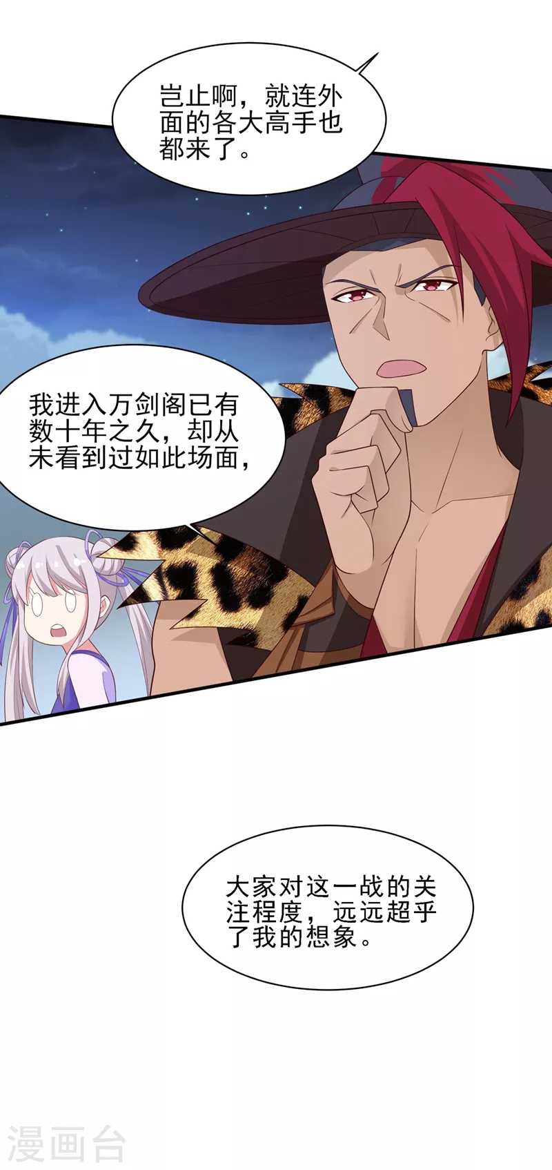 第409话 备受瞩目的对决17