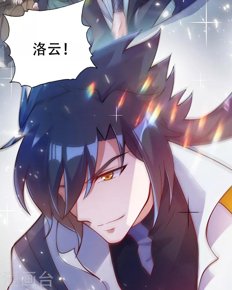 第327话 谁会是第一名？！27