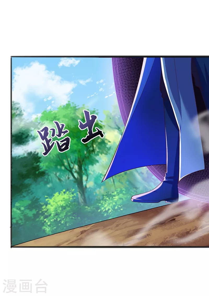 第418话 搜刮万剑阁14
