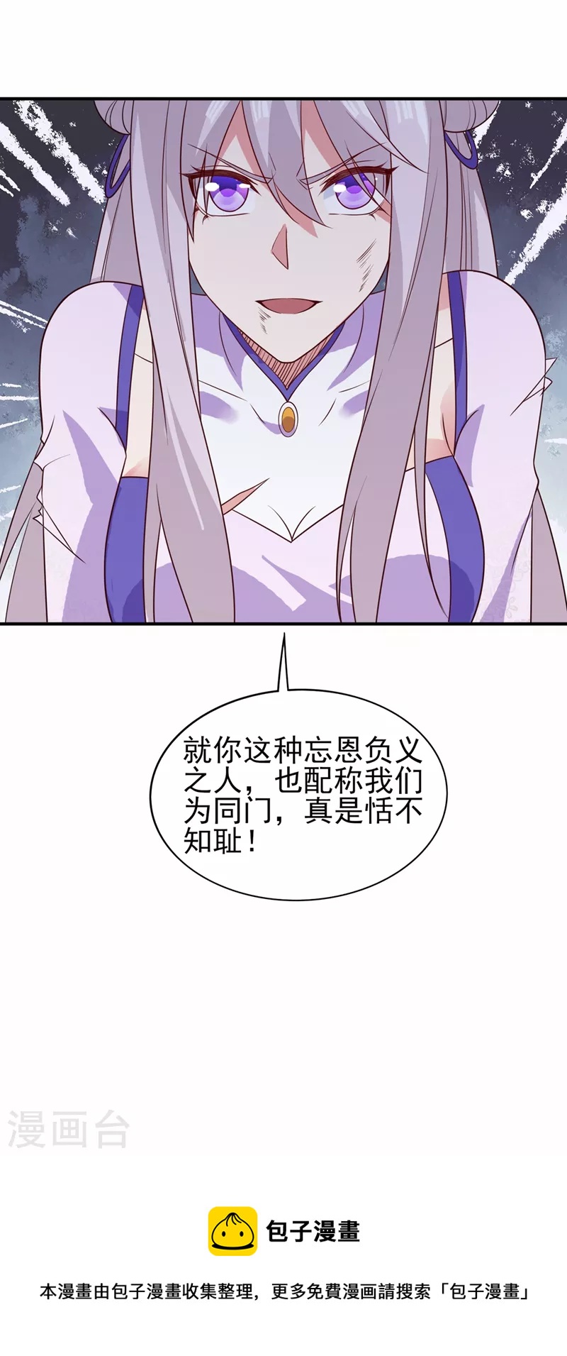 第482话 你们是来报仇的！32