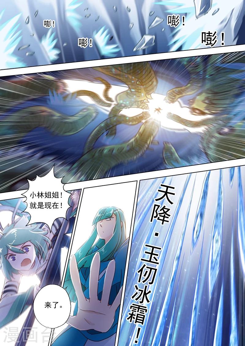 第111话 猫咪斗触手4
