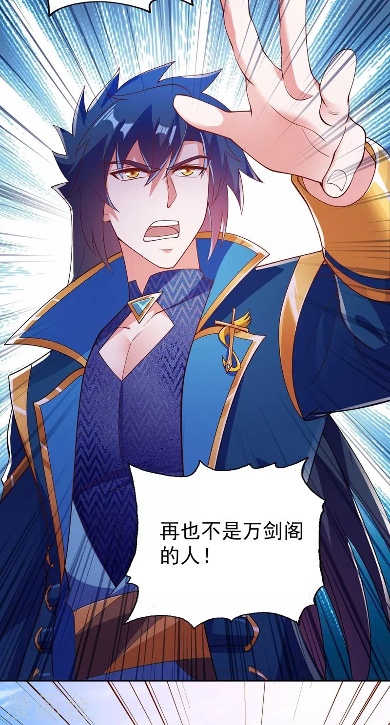 第375话 全部逐出外门23