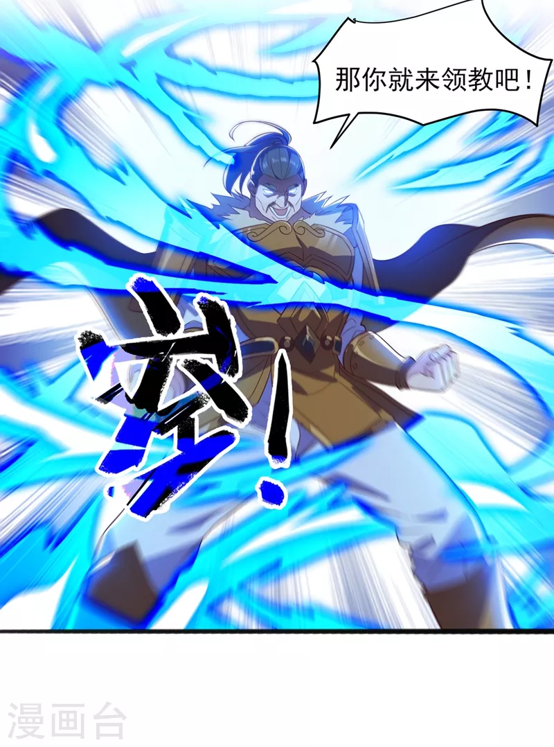 第435话 帮你出口恶气6