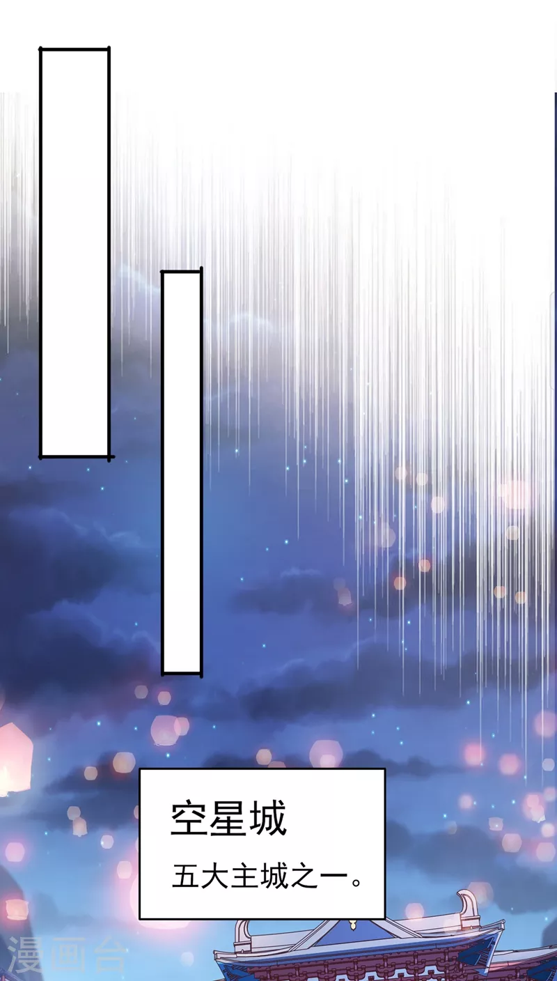 第425话 一灵石我买了7