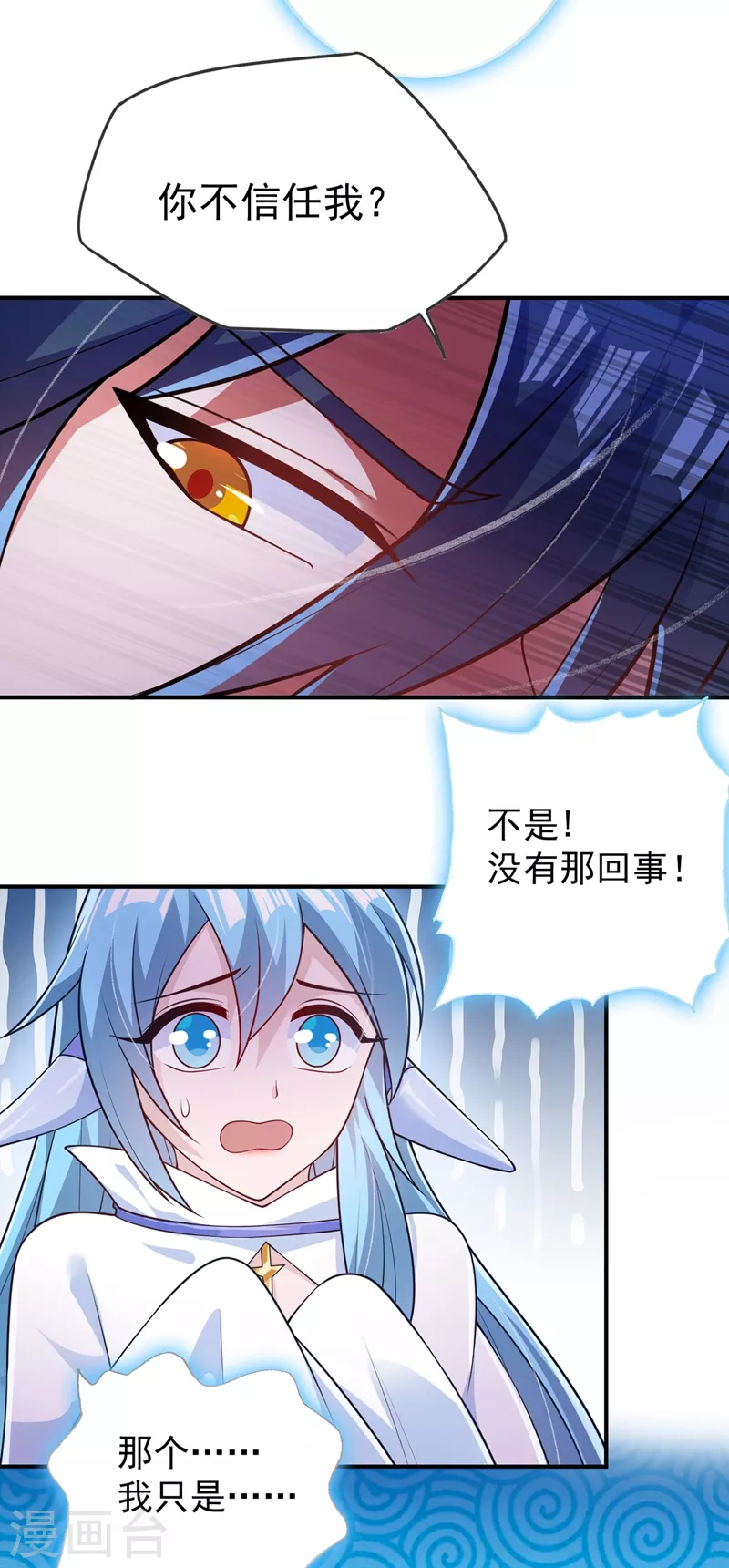 第368话 王器神通36