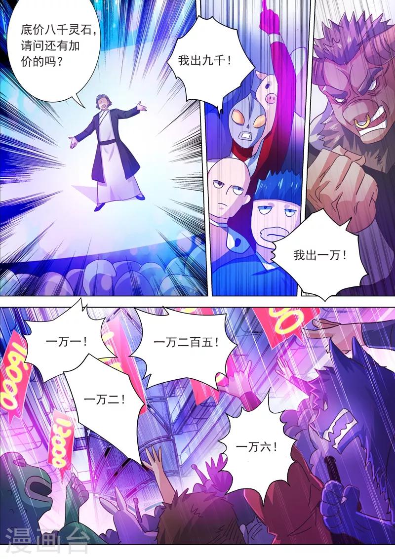 第204话 正面交锋1