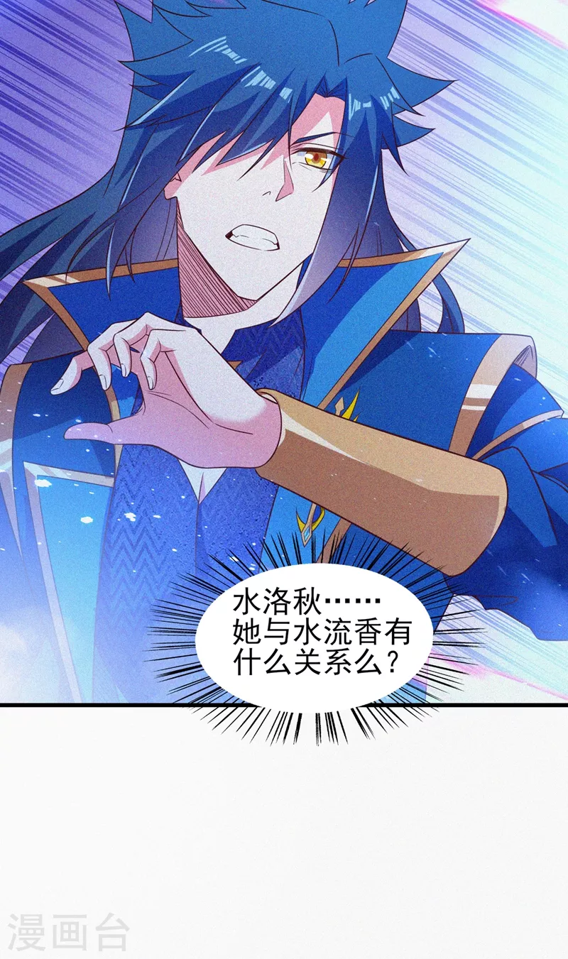第443话 万星断石中的历史17