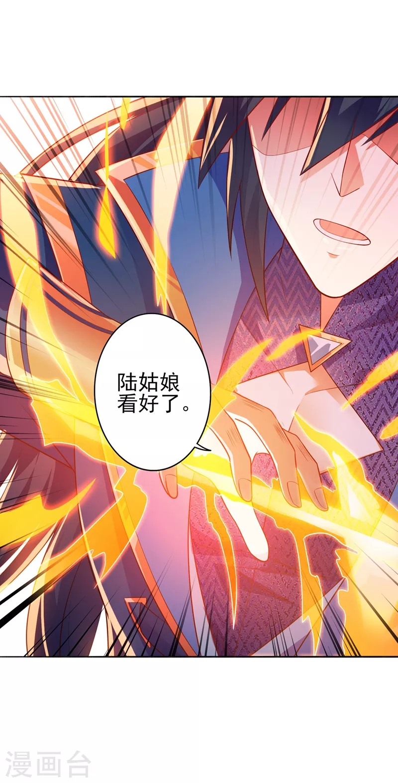 第385话 试探陆青璇8
