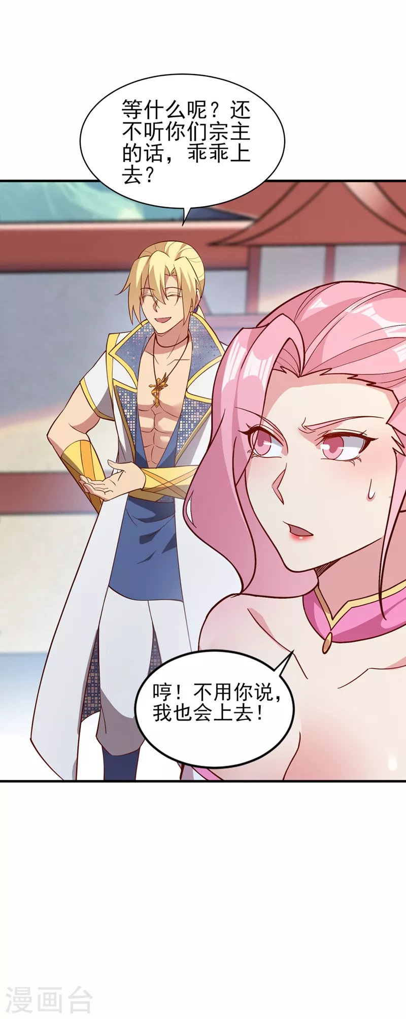 第474话 我们弃权23