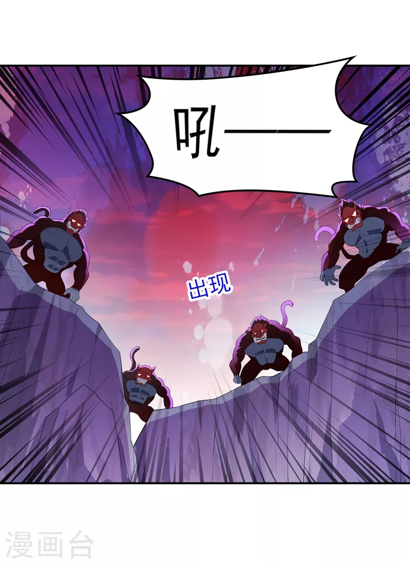 第394话 掉入了陷阱33