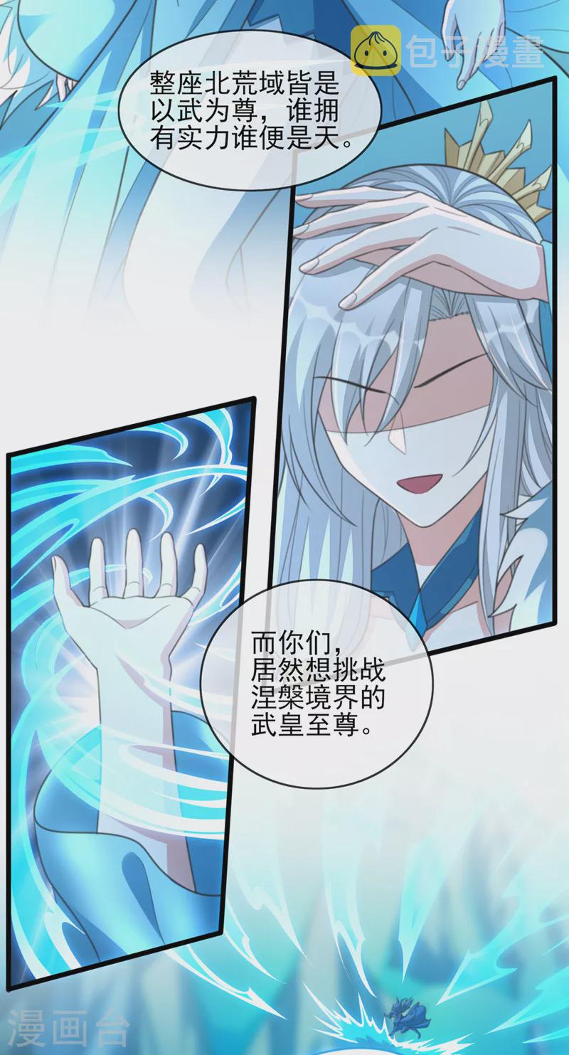 最终话 你终于回来了4