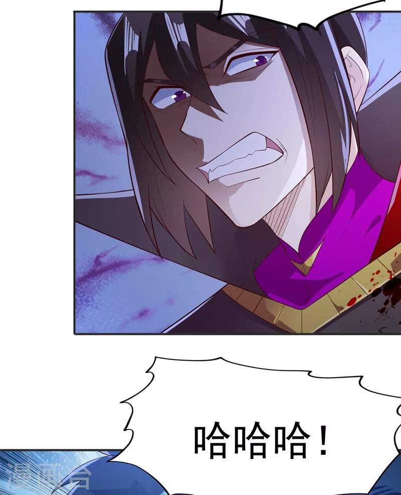 第401话 没错，我是楚行云18