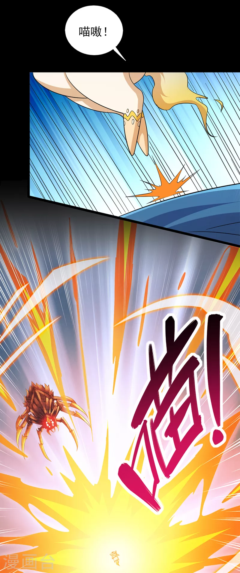 第525话这是，无上帝兵？！16