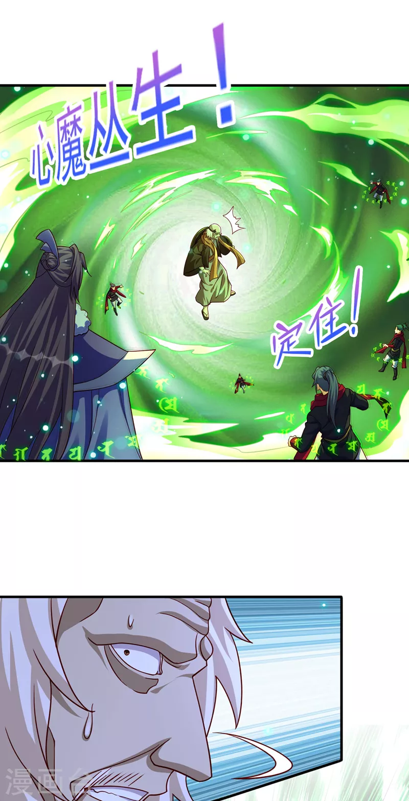 第507话 必须阻止他们！10