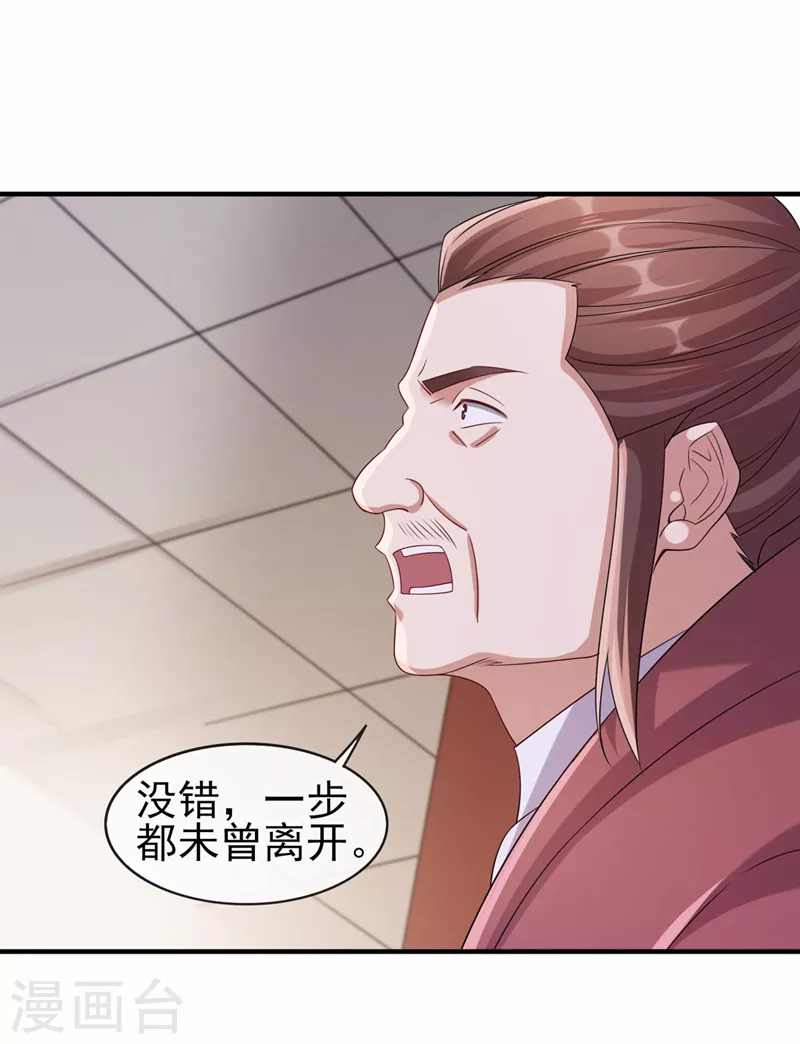 第519话好戏开始1