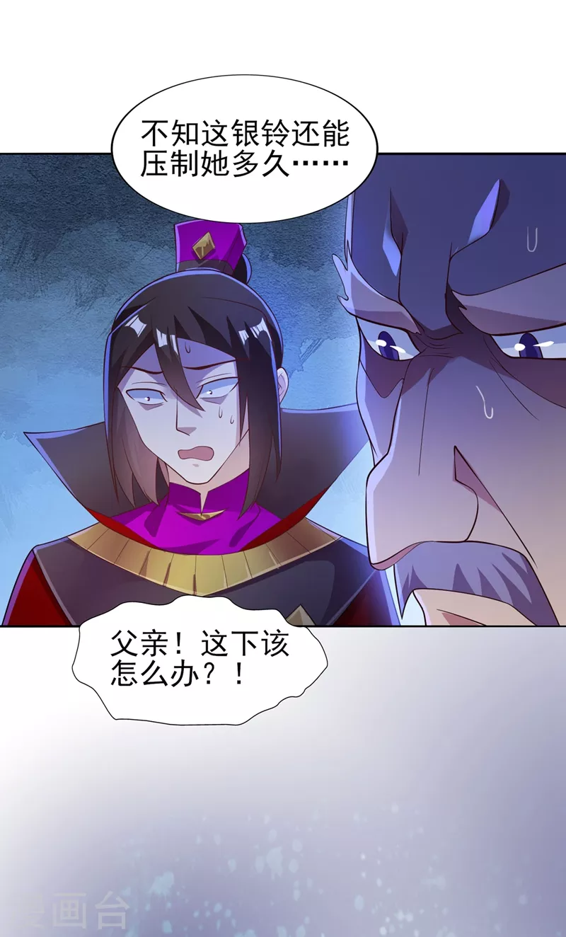 第388话 让她想起昨晚的事3