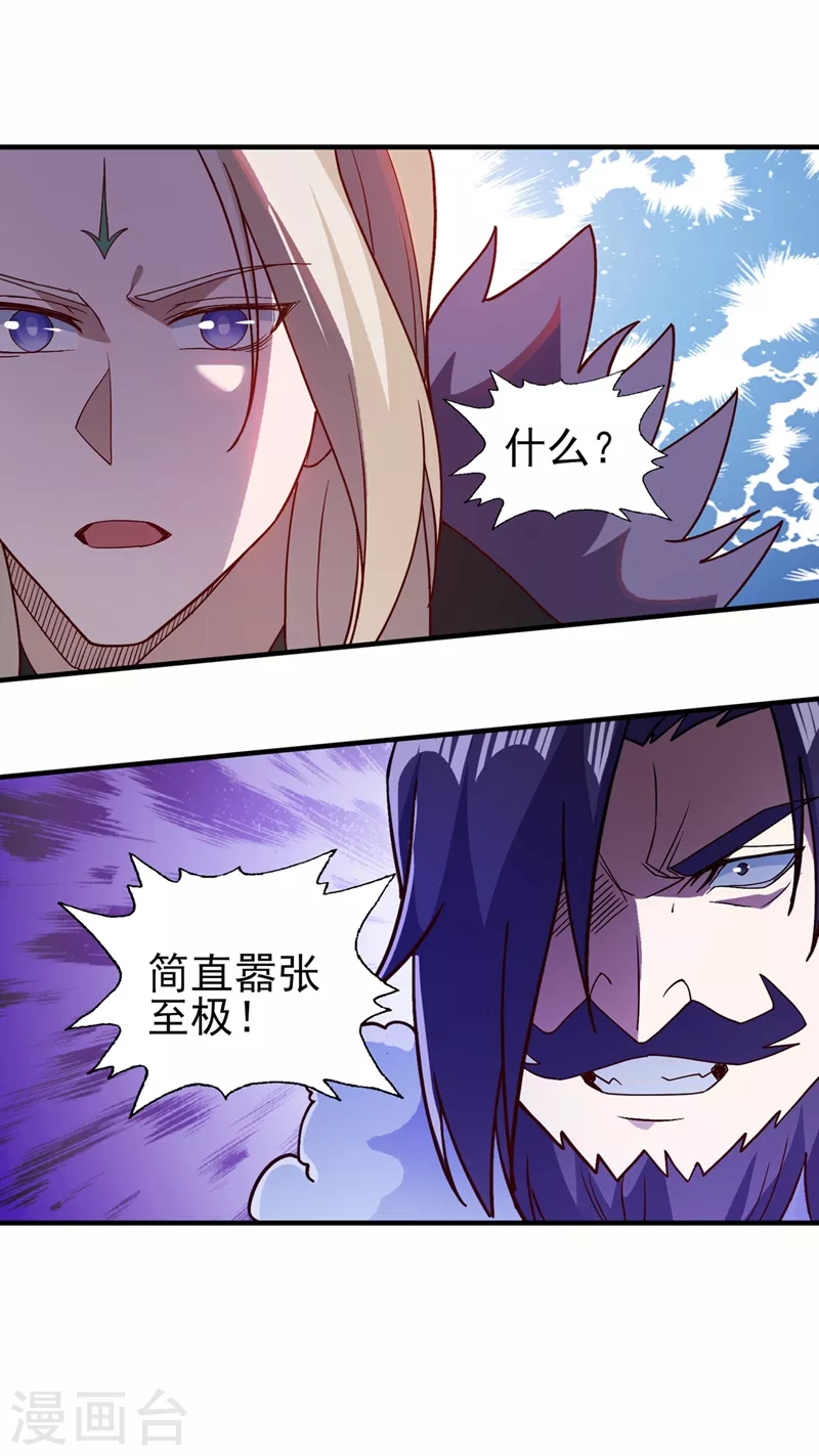 第474话 我们弃权21