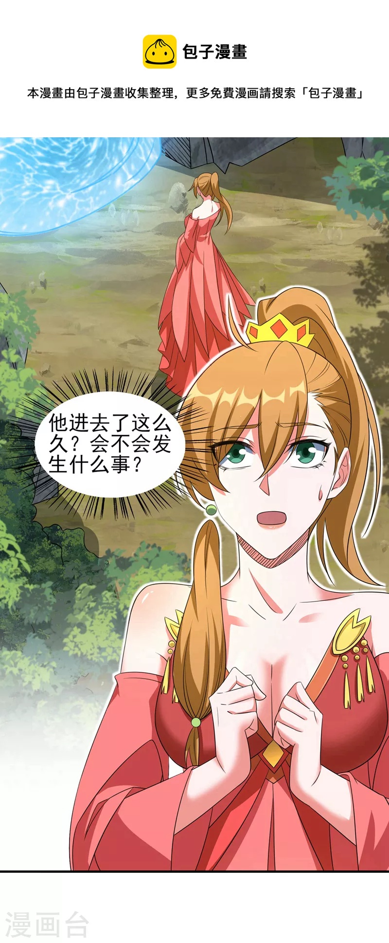 第498话 亡魂之栖！20