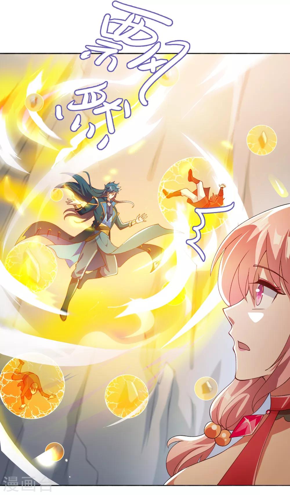 第348话 他不是楚行云9