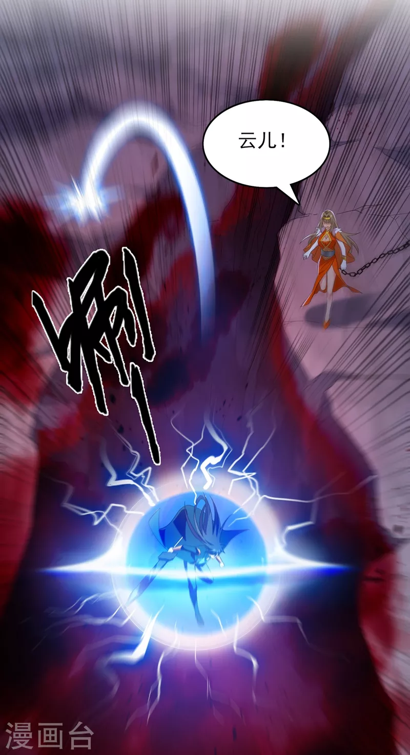 第437话 灾祸之气的源头25