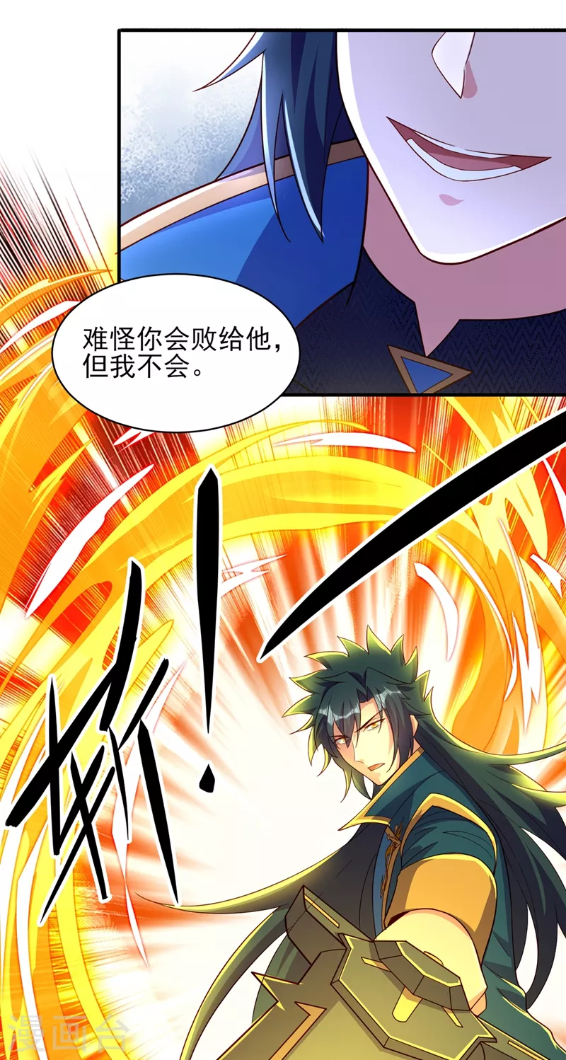 第463话 你的命我收下了10