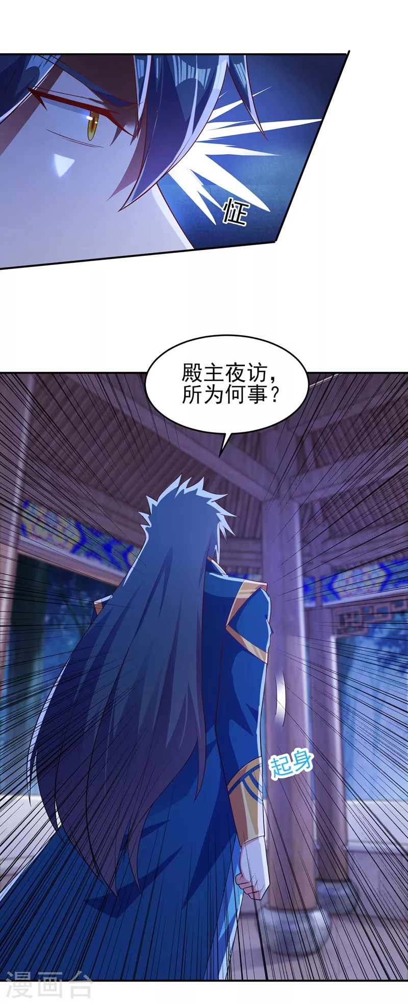 第404话 天地灵材任你采摘9