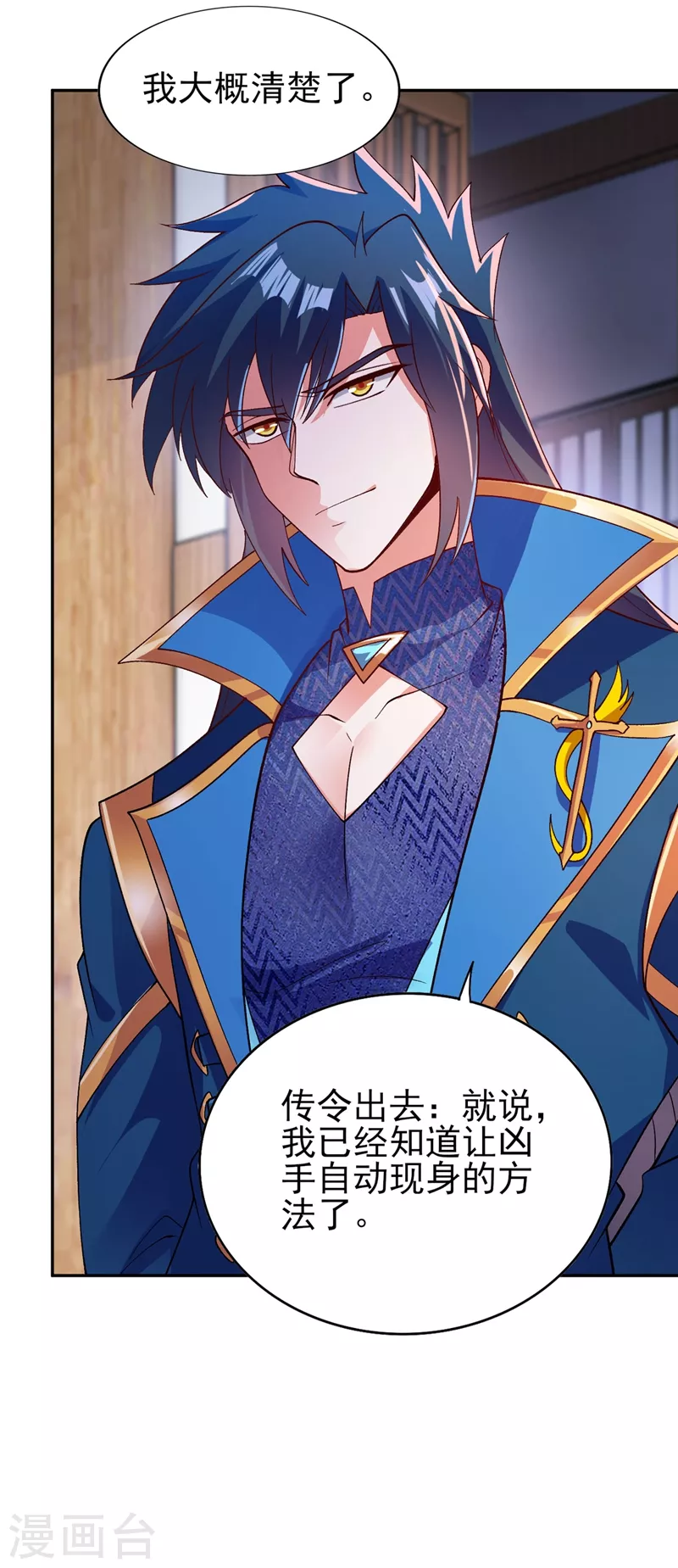 第388话 让她想起昨晚的事10
