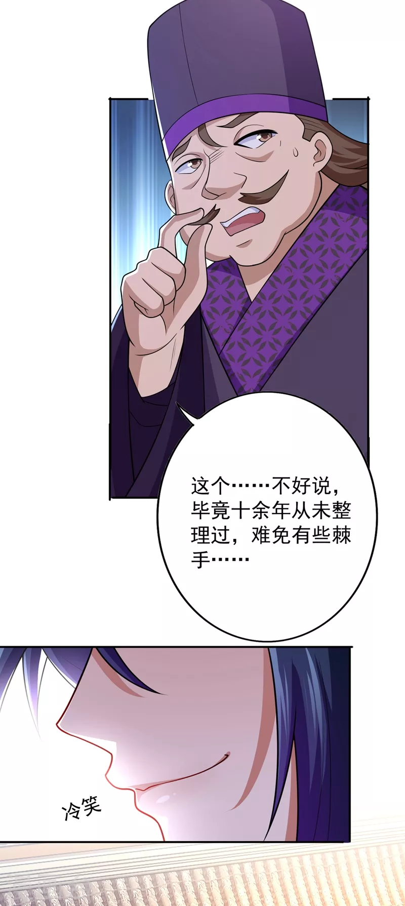 第372话 洛云你还是放弃吧4