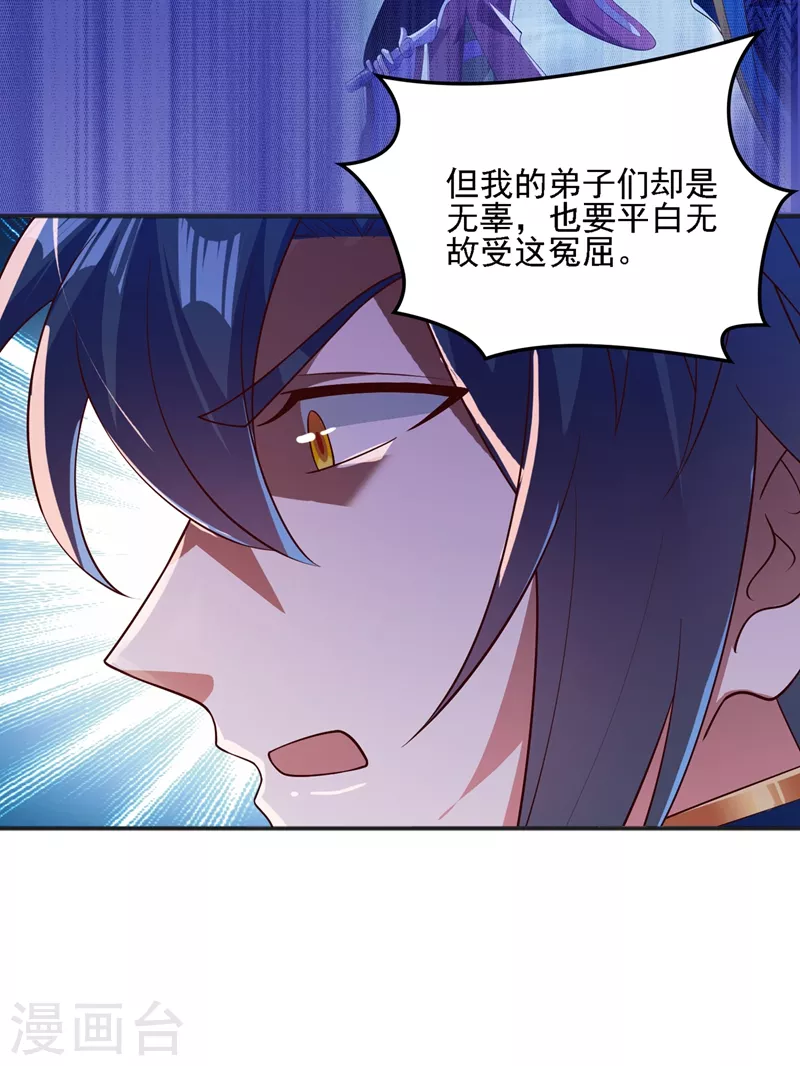 第397话 临危突破6