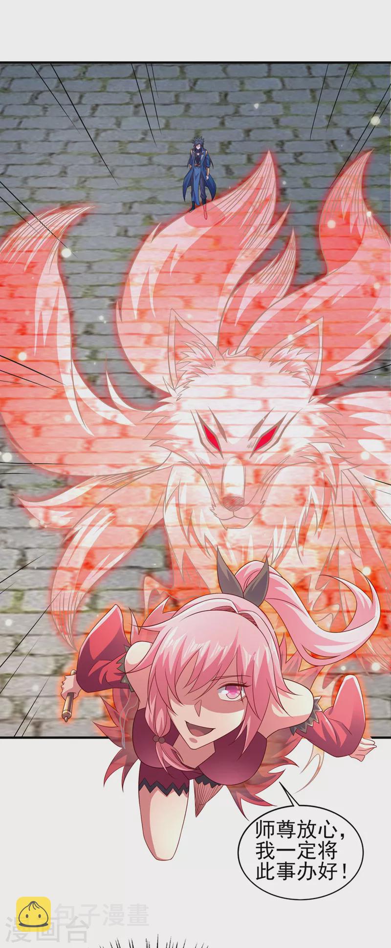 第504话 人挡杀人，神阻屠神6