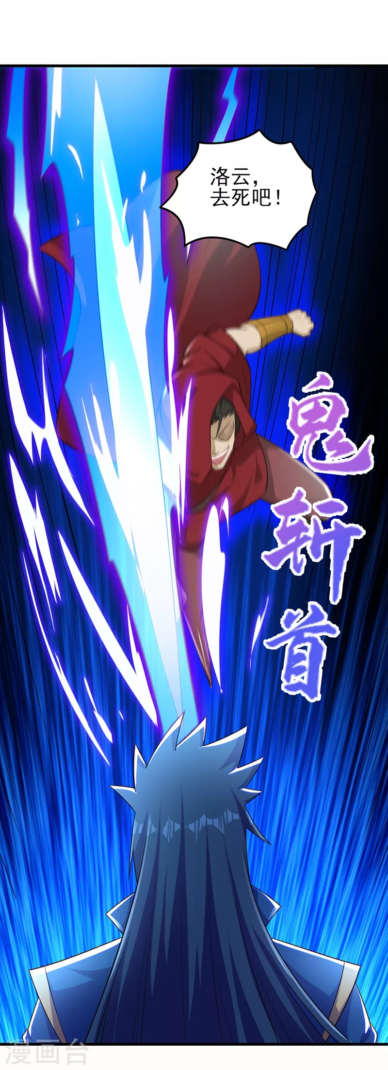第450话 死人复活？2