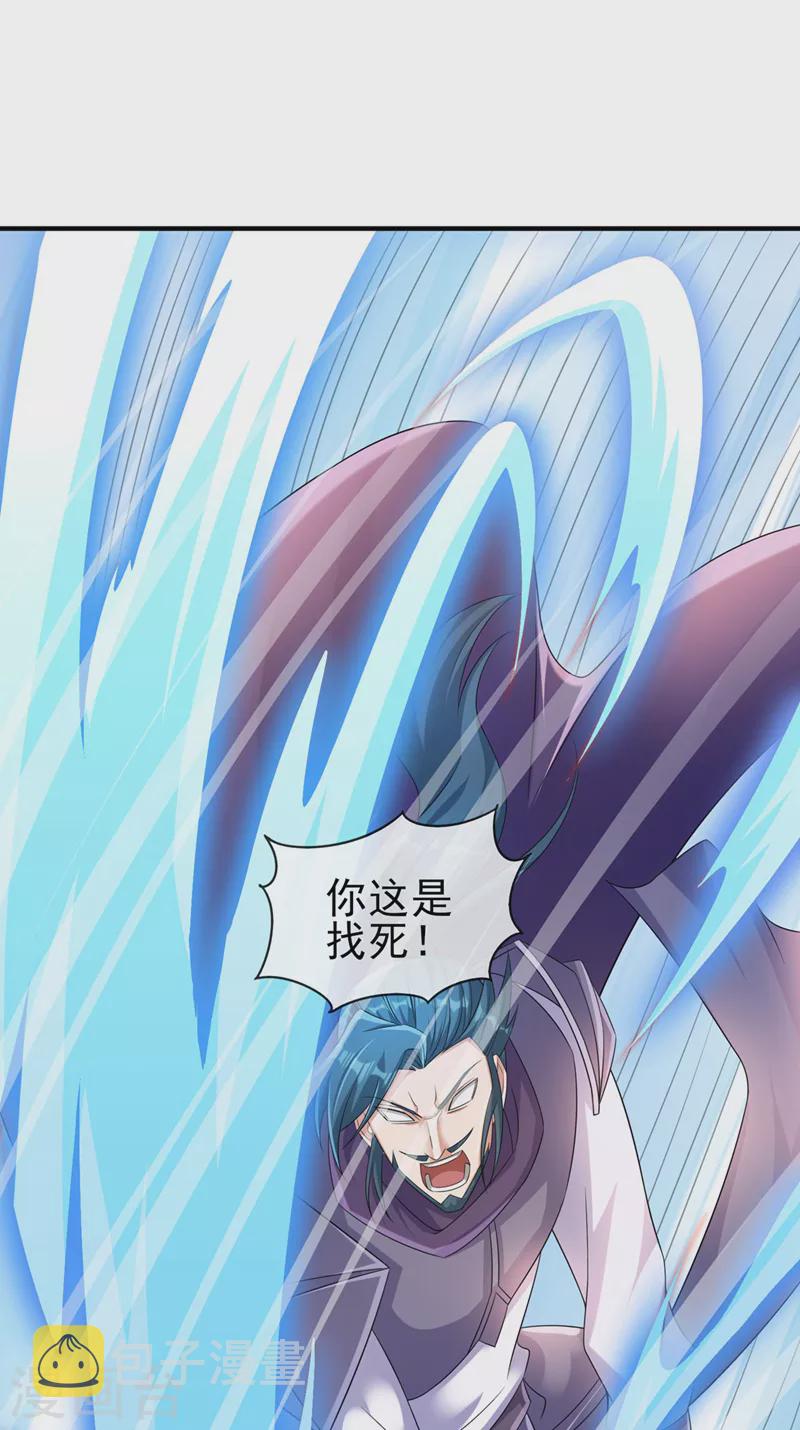 第518话你对力量一无所知！5