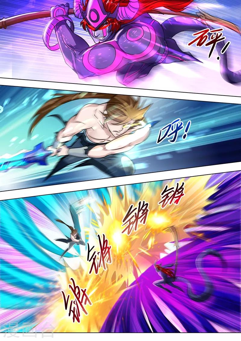 第282话 做好觉悟吧！武靖血！3