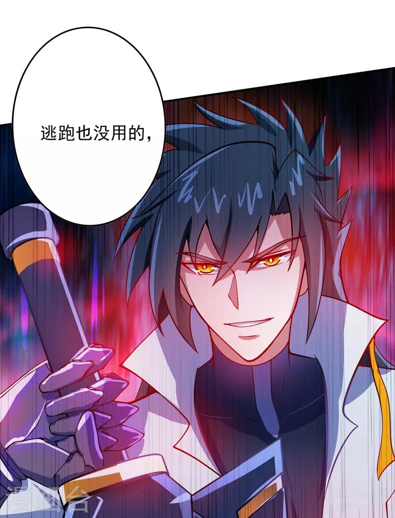 第323话 接下来就轮到你们了33