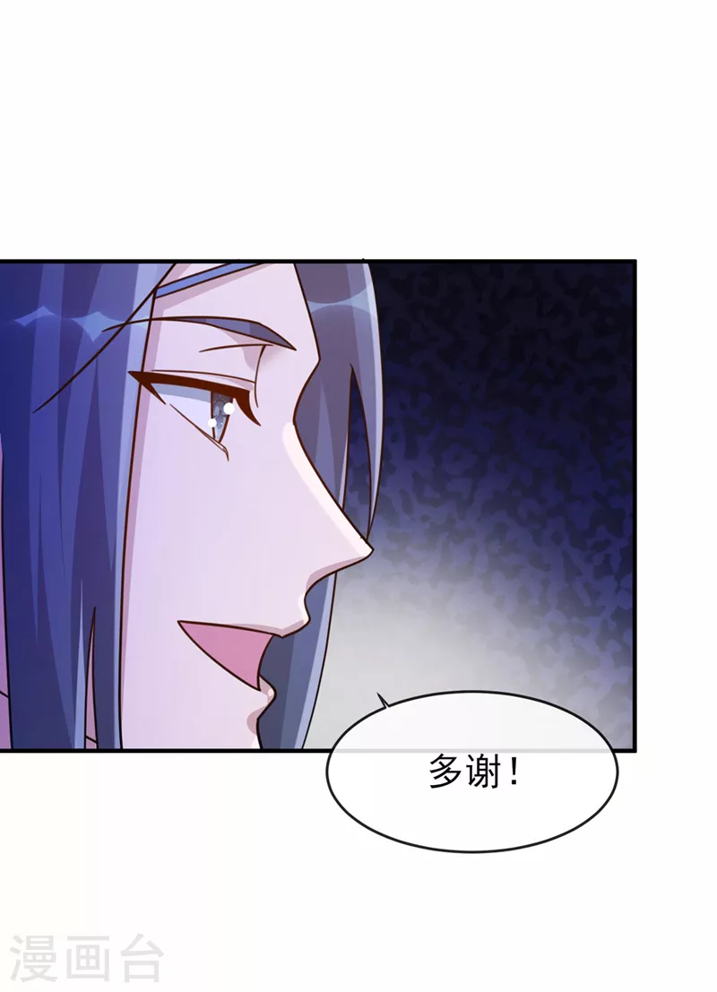 第514话 这次定要探个究竟！24