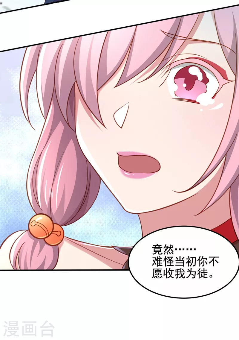 第488话 都是过眼云烟16