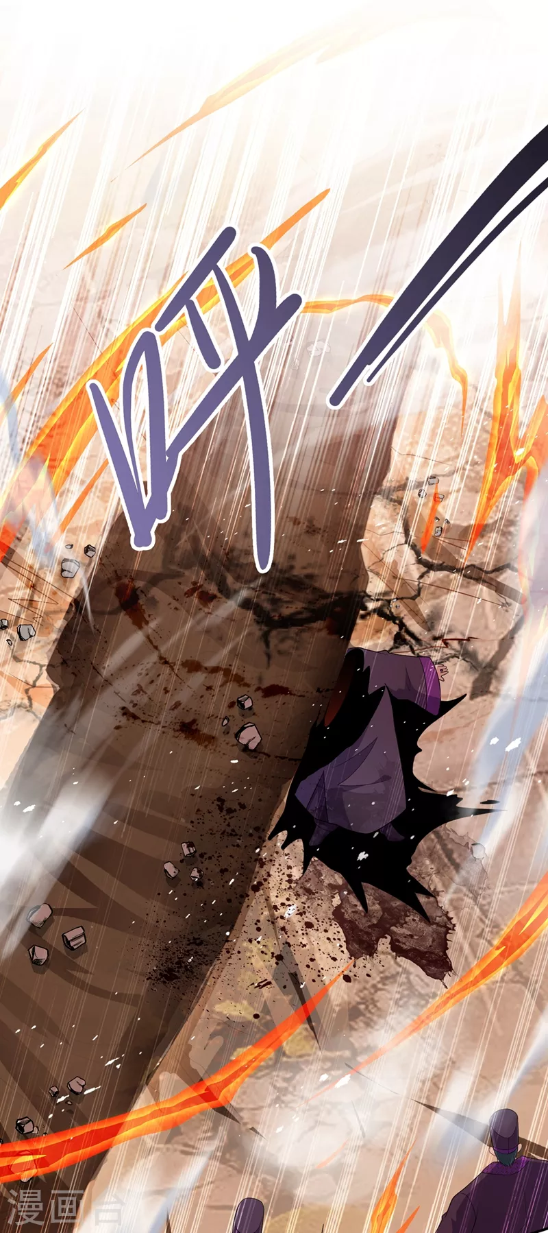 第374话 全部缉拿！13