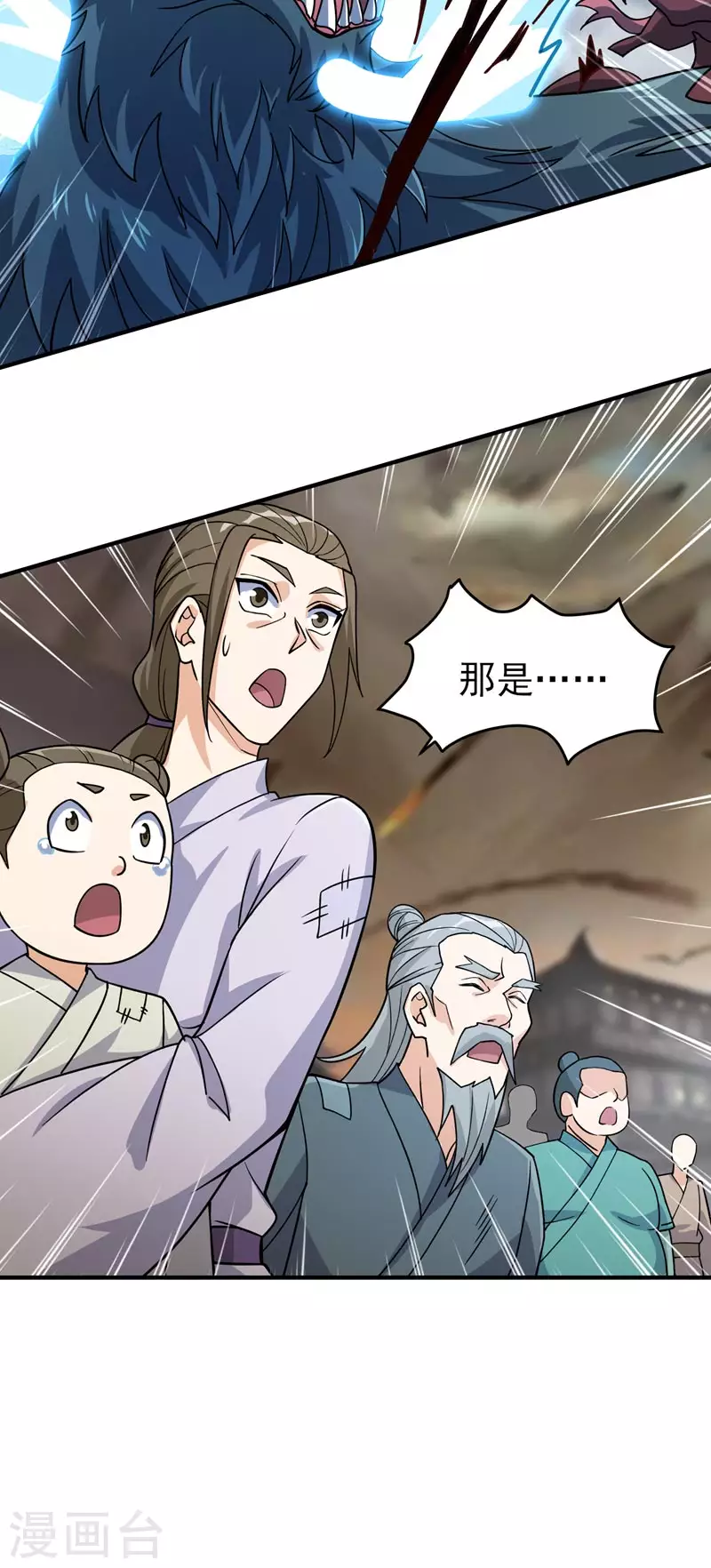第500话 我们有救了！19