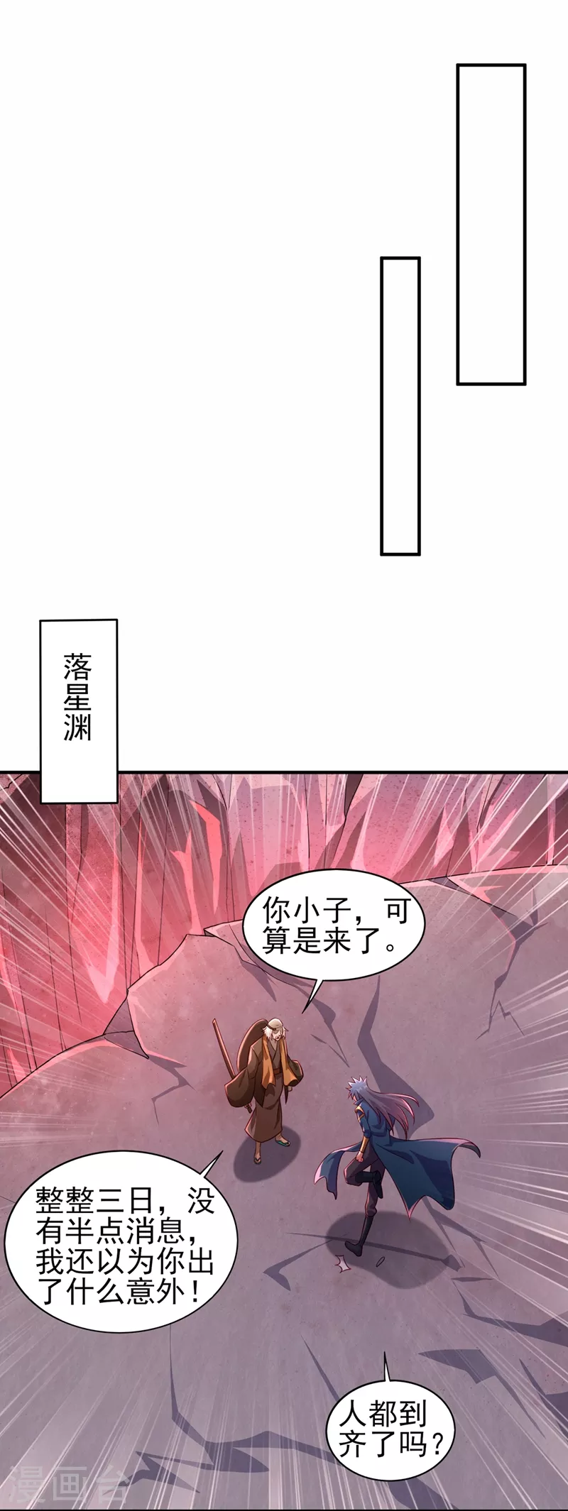 第481话 准备破阵8