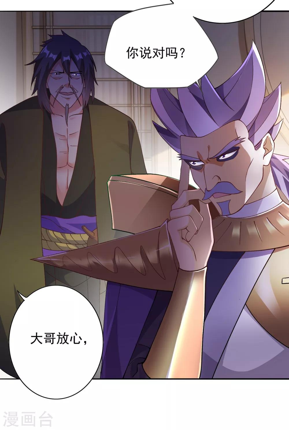 第342话 我选外门14