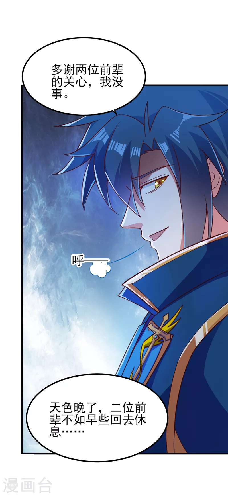 第422话 灵兽卵里孵出小奶猫3