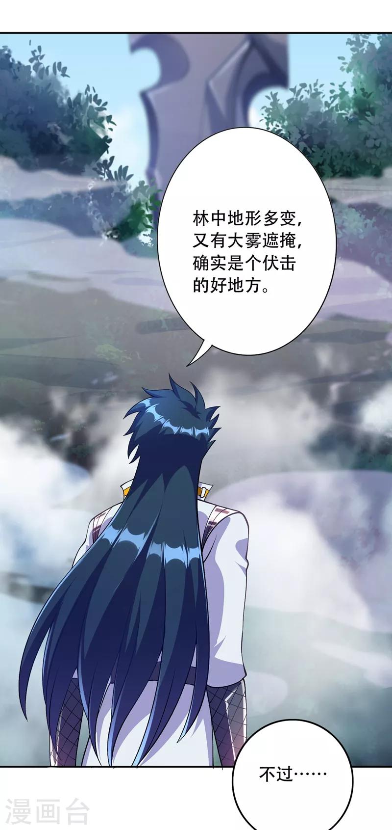 第327话 谁会是第一名？！8