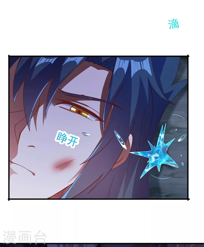 第395话 被困山谷，无人救援22