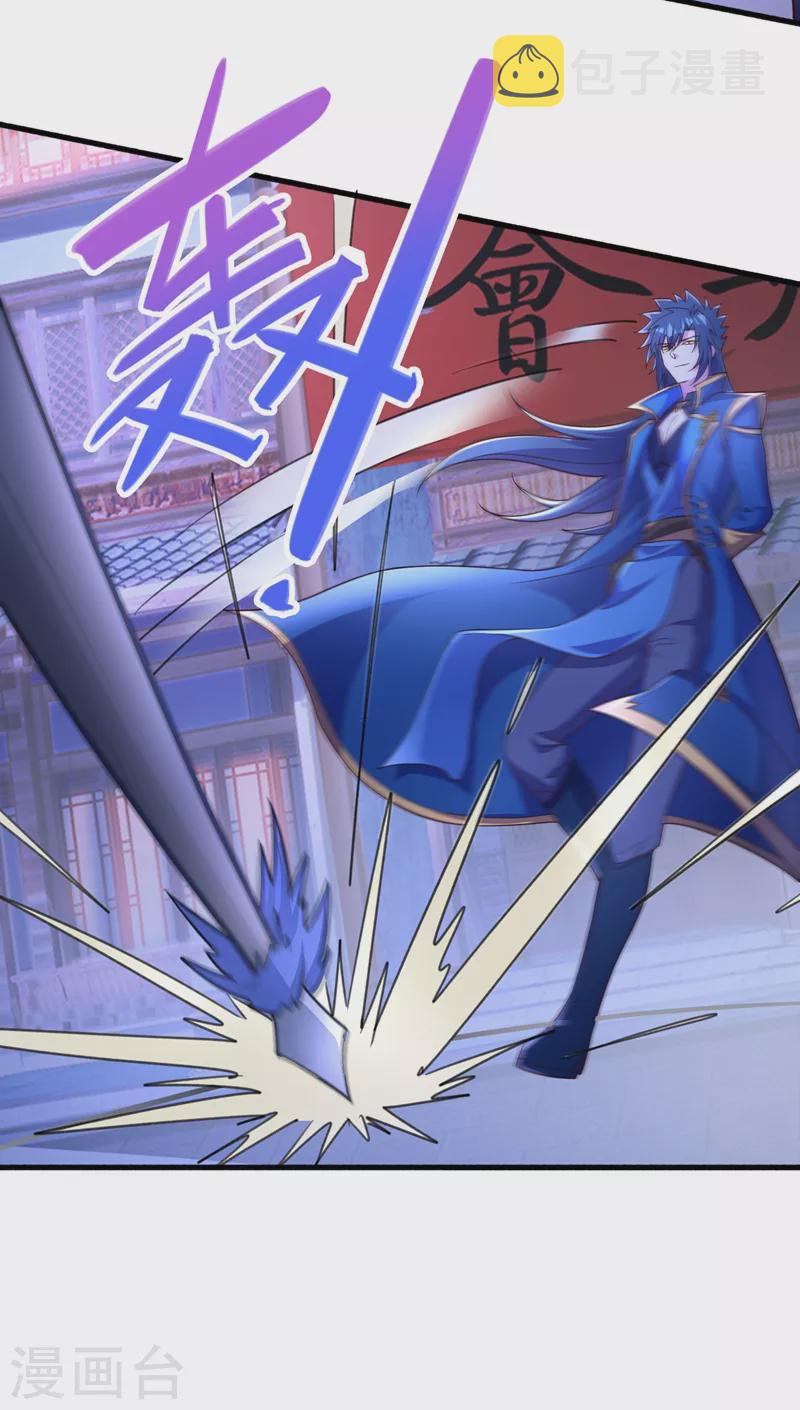 第426话 切磋竞价6