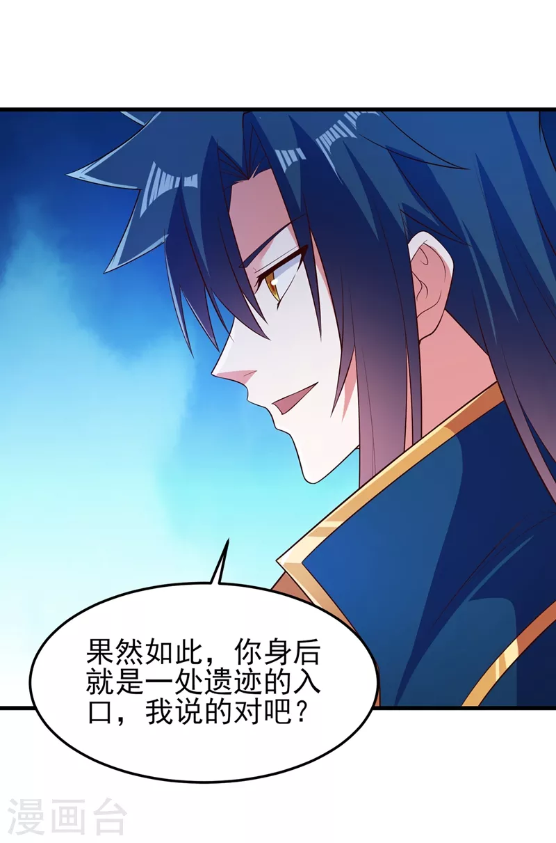 第446话 我们做笔交易28